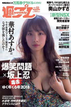 浅井舞香